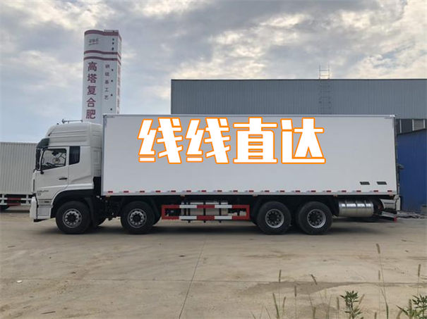 保定到桦川物流价格表