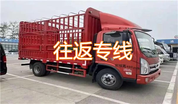 保定到玉环物流需要多久